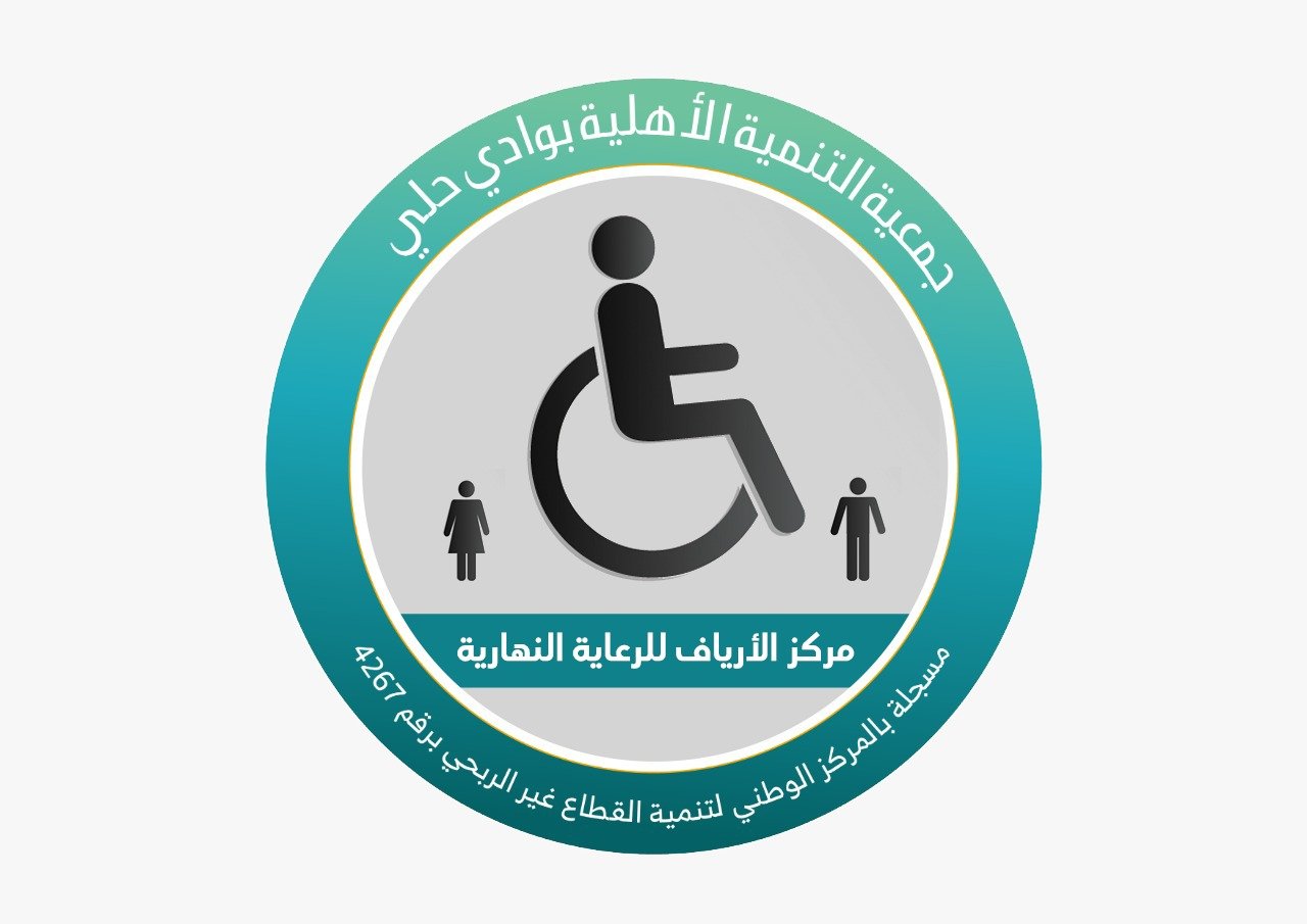 ساهم معنا في تعليم ذوي الإعاقة